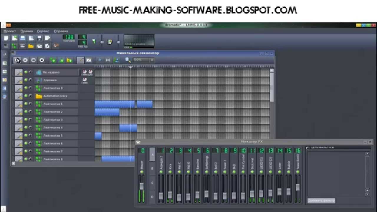 Music Producer software, free download For Mac